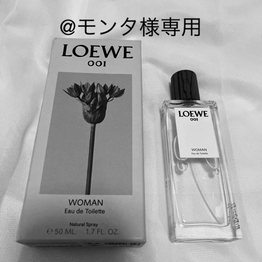 LOEWE(ロエベ)のロエベ　001 ウーマン　オードゥトワレ コスメ/美容の香水(香水(女性用))の商品写真