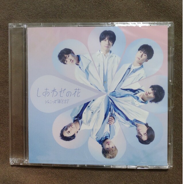 注目の しあわせの花 ジャニーズWEST ジャニーズWEST しあわせの花 注目の しあわせの花 ジャニーズWEST ジャニーズWEST しあわせの花