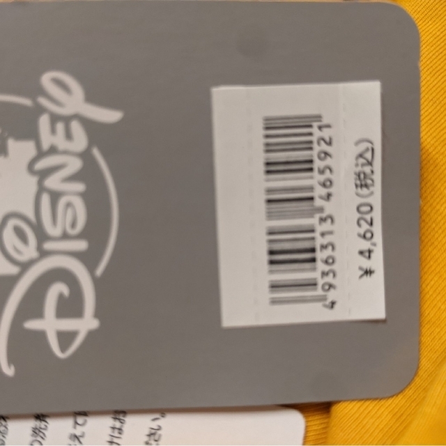 Disney(ディズニー)の★★DISNEY STORE 定価¥4,620 イエロー 完売品 半袖Tシャツ エンタメ/ホビーのアニメグッズ(その他)の商品写真