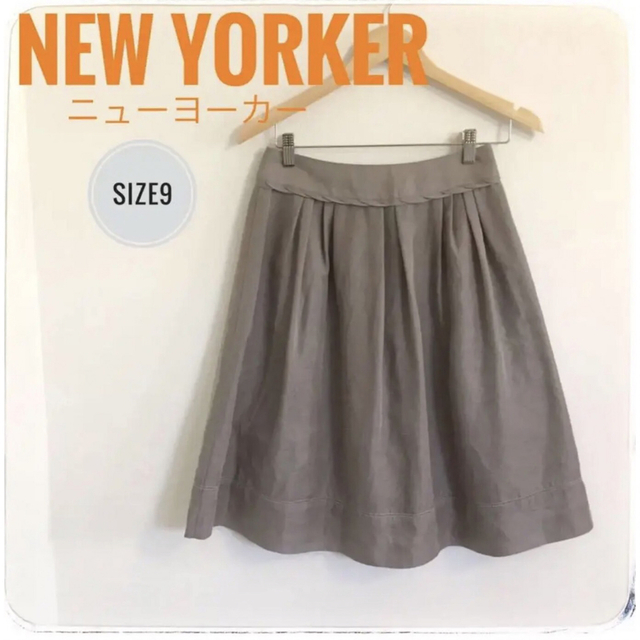 New Yorker スカート（9号）