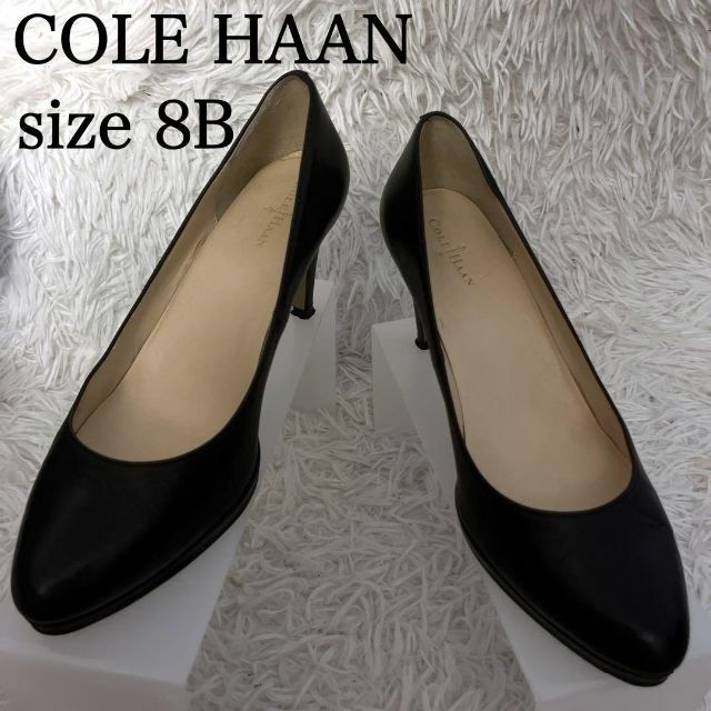 〈美品〉COLE HAAN コールハーン　パンプス　【25cm】黒　レザー