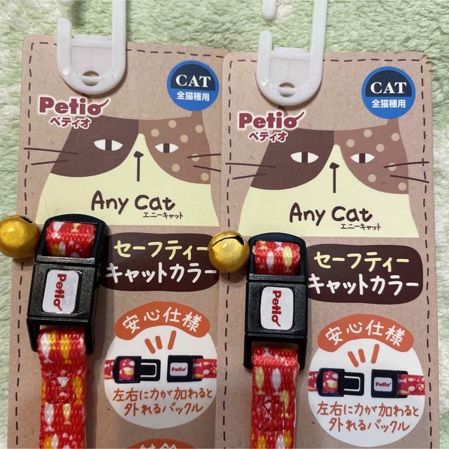 【新品】ペティオ、猫首輪2本セット「赤にお魚」Petio その他のペット用品(猫)の商品写真