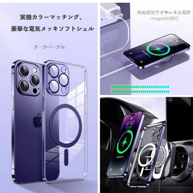 iyite iPhone 13 Pro Max ケース ハイブリッドケース Ha