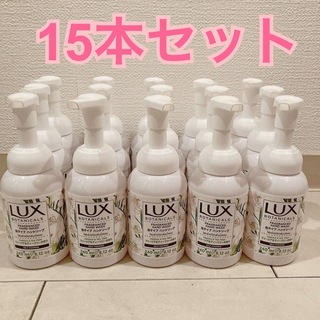 ラックス(LUX)のLUX  泡ハンドソープ　ボタニカル　15本セット(日用品/生活雑貨)