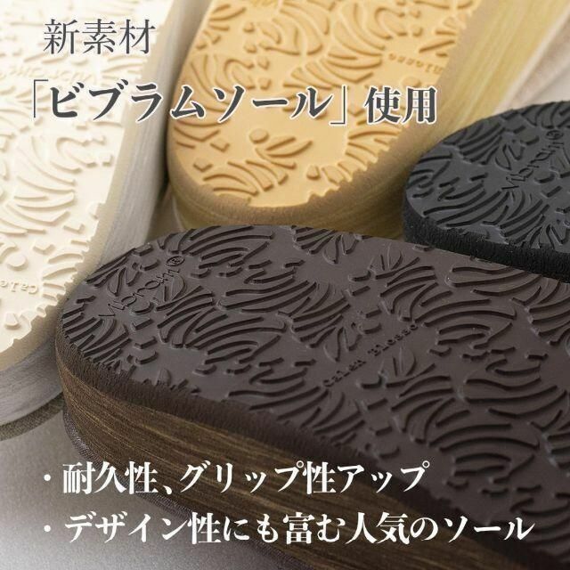 ≪菱屋カレンブロッソ× 東レ爽竹生地鼻緒≫メンズ雪駄 L寸 no.1868の