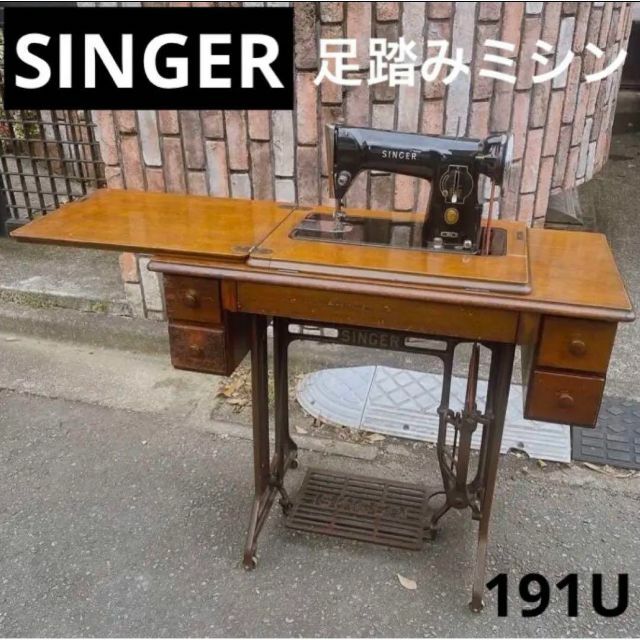 SINGER 足踏みミシン - その他