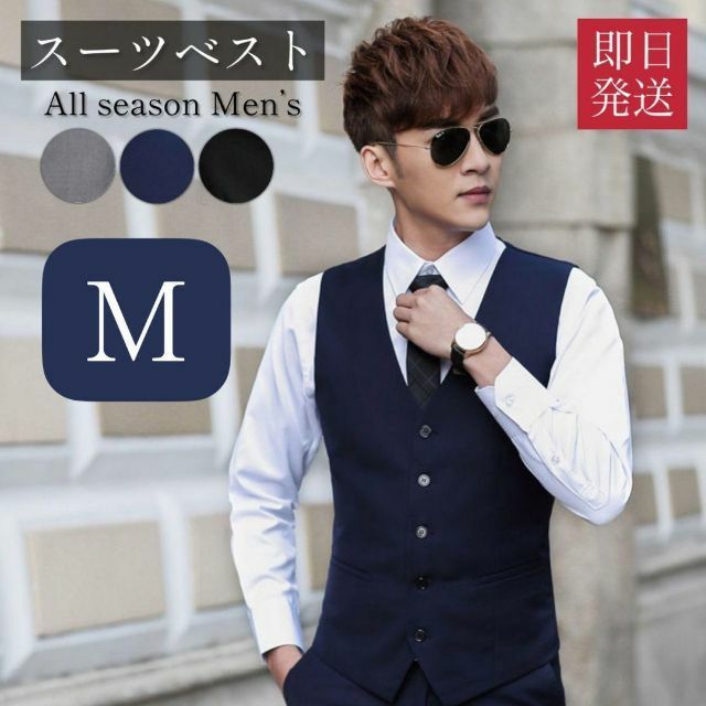 22SS 定価165,000円 doublet 洋服の青山 ベスト ジレ - 通販 ... 【新品】22SS 定価165,000円 doublet 洋服の青山 ベスト ジレ