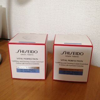 バイタルパーフェクション(SHISEIDO VITAL-PERFECTION（SHISEIDO）)の資生堂 バイタルパーフェクション UL ファーミング クリーム(フェイスクリーム)