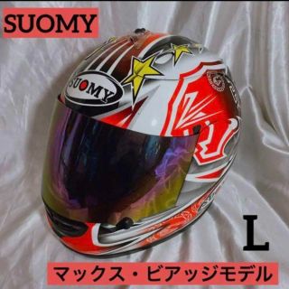 スオーミー(SUOMY)のSUOMY エクストリーム　マックス ビアッジ　ヘルメット(ヘルメット/シールド)