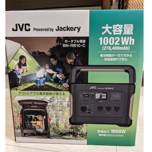 KENWOOD(ケンウッド)の【新品未開封】 JVC ポータブル電源　BN-RB10-C　Jackery スポーツ/アウトドアのアウトドア(その他)の商品写真