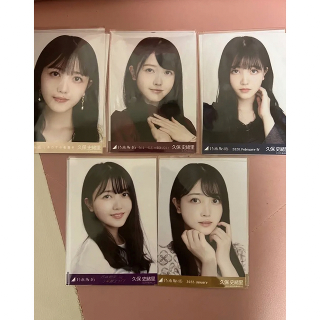 乃木坂46 久保史緒里 生写真 まとめ売り コンプ フルコンプ