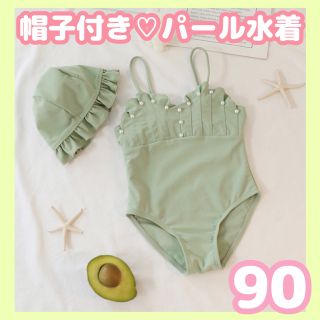 SALE中【90サイズ】キッズ用ワンピース水着♡韓国風♡新品◎即日発送◎(水着)