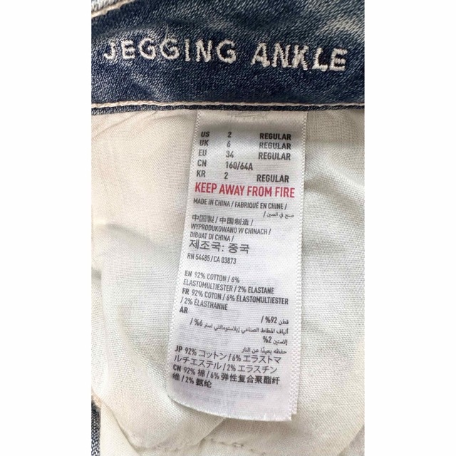 American Eagle(アメリカンイーグル)のダメージデニム　ジェギング レディースのパンツ(デニム/ジーンズ)の商品写真