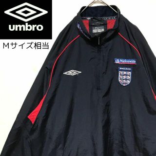 UMBRO イングランド代表 ハーフジップナイロンジャケット