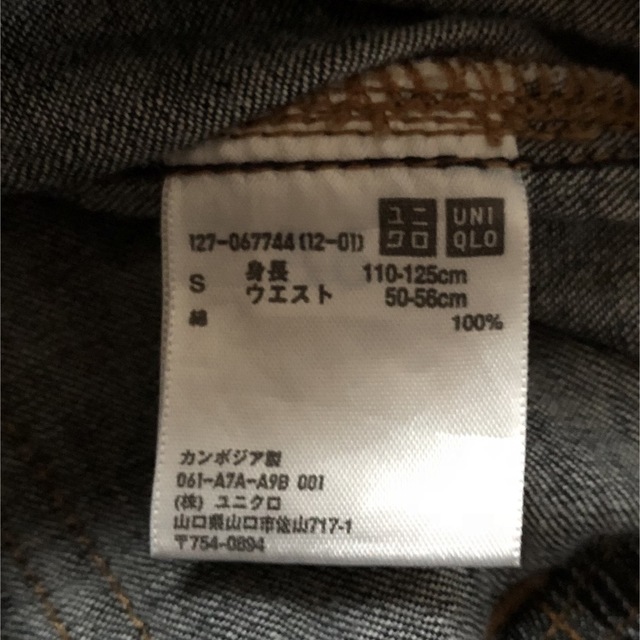 UNIQLO(ユニクロ)のユニクロ  ハーフパンツ  120  美品❗️ キッズ/ベビー/マタニティのキッズ服男の子用(90cm~)(パンツ/スパッツ)の商品写真