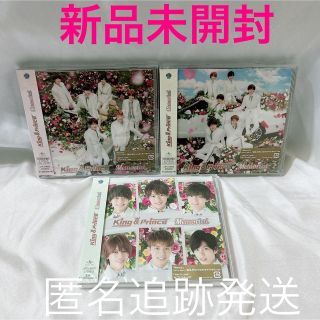 King & Prince memorial 3形態セット(アイドルグッズ)