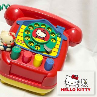 サンリオ - sanrio サンリオ ハローキティ おはなしでんわ レトロ玩具 ...