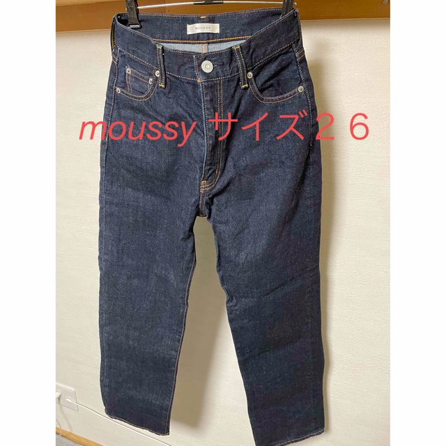 MOUSSY  マウジー  デニム  26インチ