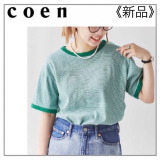 コーエン(coen)のcoen・ボーダーTシャツ(Tシャツ(半袖/袖なし))