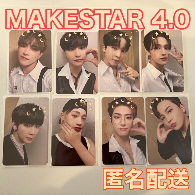 ATEEZ MAKESTAR ver.4 コンプリート ヨントントレカ - アイドルグッズ