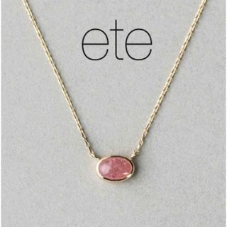 ete - 【ete】K10YG レイヤー ロードクロサイト ネックレスの通販 by