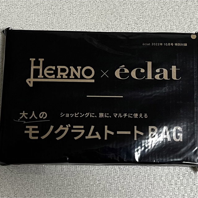 eclat(エクラ)のHELNO×eclat モノグラムトートバッグ eclat2022年10月号付録 レディースのバッグ(エコバッグ)の商品写真