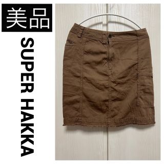 スーパーハッカ(SUPER HAKKA)の美品　SUPER HAKKA 台形 タイト スカート ひざ丈 フリンジ ブラウン(ひざ丈スカート)