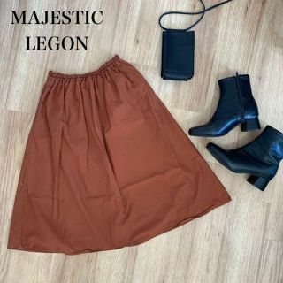 マジェスティックレゴン(MAJESTIC LEGON)のマジェスティックレゴン 膝下スカート　レディース スカート(ひざ丈スカート)