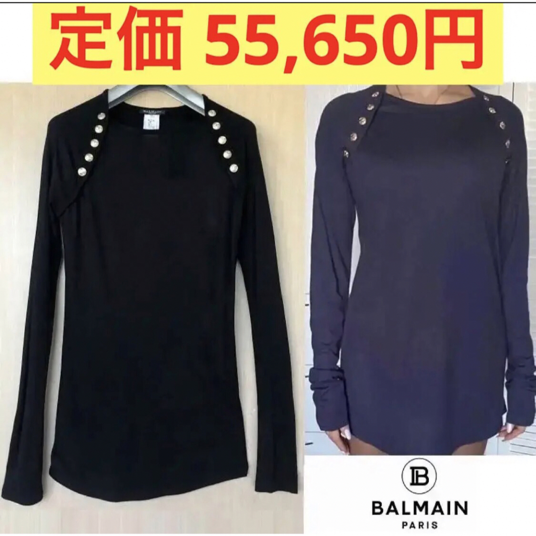 BALMAIN バルマン 長袖カットソー Tシャツ ロンT 黒 無地 秋冬 金釦