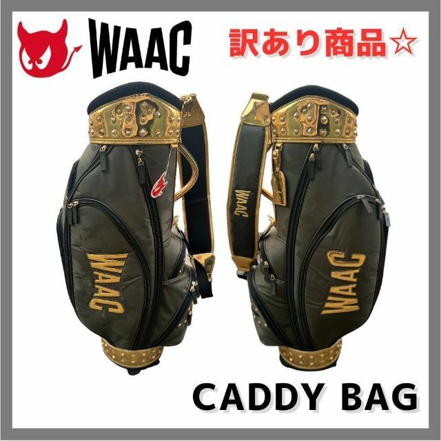 新品未使用　訳あり品　WAAC ワック　韓国インポート品　キャディバッグ