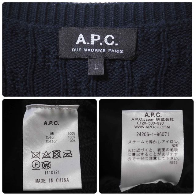 A.P.C. 20SS Pull Lack 7