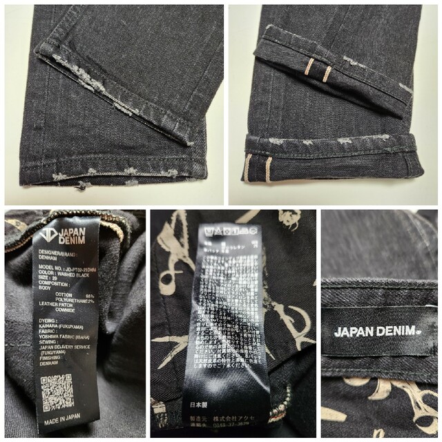 美品】デンハム DENHAM パリゴ別注 BOLT 日本製 W29 - www.ecotours-of