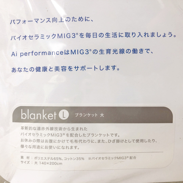 今季ブランド インベルブランケット大 criativoscompanheiros.com.br