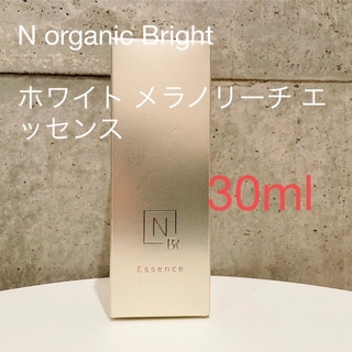 エヌオーガニック(N organic)のNオーガニックブライト  ホワイト メラノリーチエッセンス　30ml(美容液)