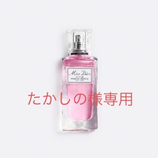 ディオール(Dior)のDior ヘアミスト 30ml(ヘアウォーター/ヘアミスト)