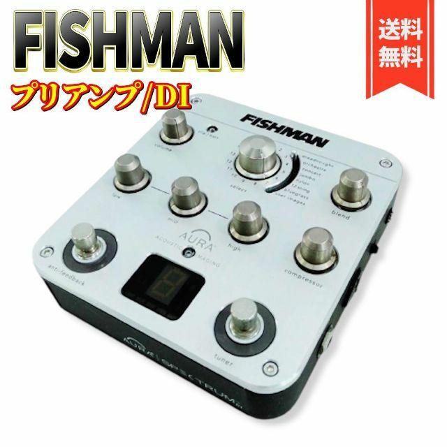 【良品】FISHMAN アウラスペクトラムDI アコースティックDIプリアンプ