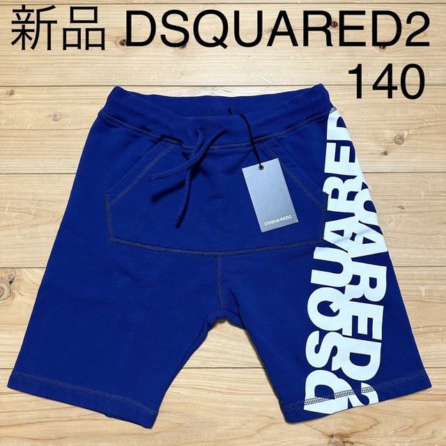 絶妙なデザイン 新品 DSQUARED2 ディースクエアード2 スウェット