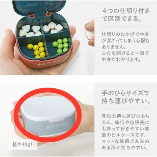 現品限り！10%off❣️小物入れ ボックス 軽い コンパクト 薬 グレー(小物入れ)