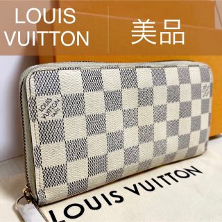 ヴィトン(LOUIS VUITTON) ダミエ・アズール 長財布(メンズ)（ホワイト