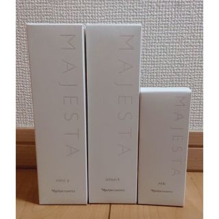 ナリス化粧品 - 限定値下げ!レチノタイム リンクルデイミルク 2本