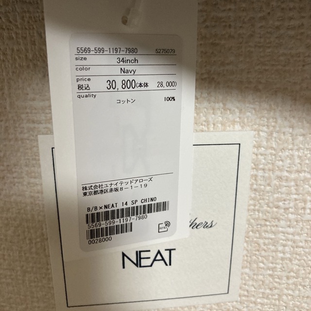 Brooks Brothers × NEAT CHINO PANTS | tradexautomotive.com