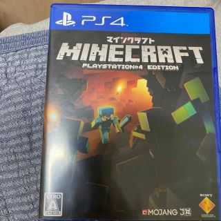 マイクロソフト(Microsoft)のMinecraft： PlayStation 4 Edition PS4(家庭用ゲームソフト)