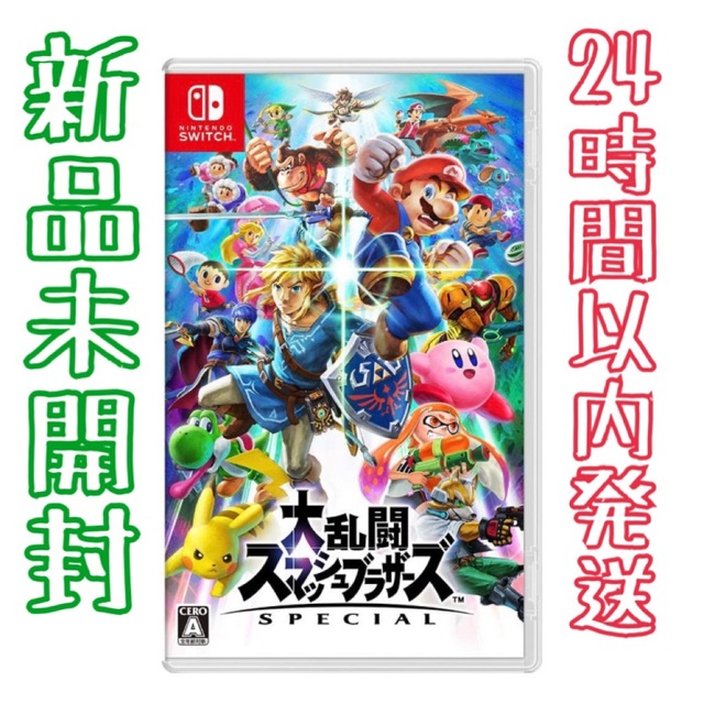 Nintendo Switch ソフト大乱闘スマッシュブラザーズ SPECIAL