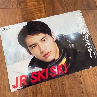 JR SKI SKI クリアファイル(アイドルグッズ)