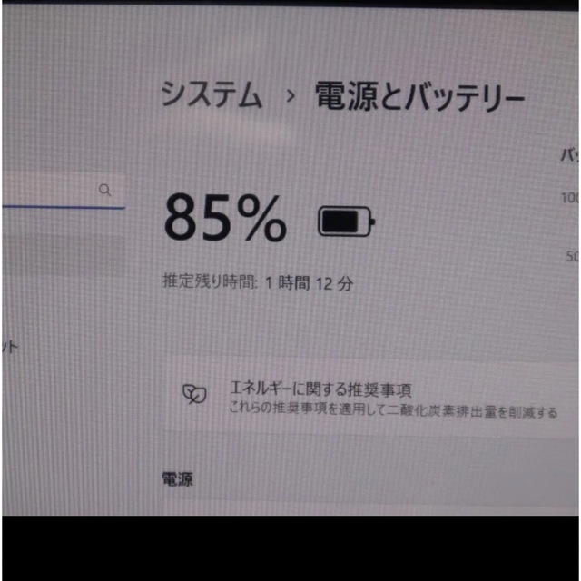 Win11高性能Corei7＆SSD/メ16G/タッチパネル/BD/無線/カメラ 8