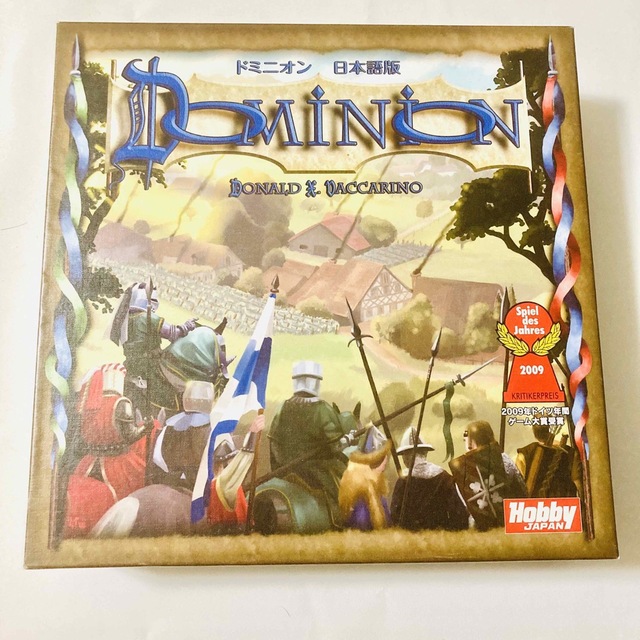 【良品】ドミニオン・初版 ボードゲーム 【良品】ドミニオン・初版 ボードゲーム