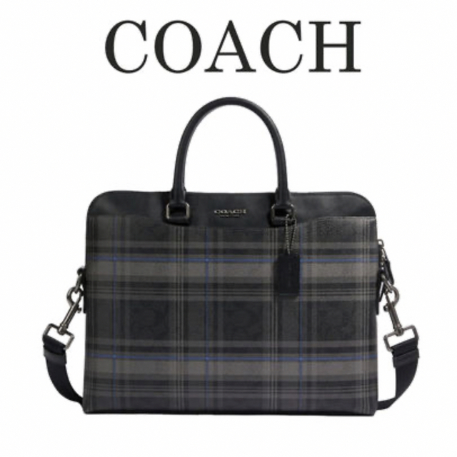 COACH  コーチ　ビジネスバッグ　ブリーフケース　カバン　鞄　レザー　高級