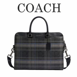 コーチ(COACH)のCOACH  コーチ　ビジネスバッグ　ブリーフケース　カバン　鞄　レザー　高級(ビジネスバッグ)