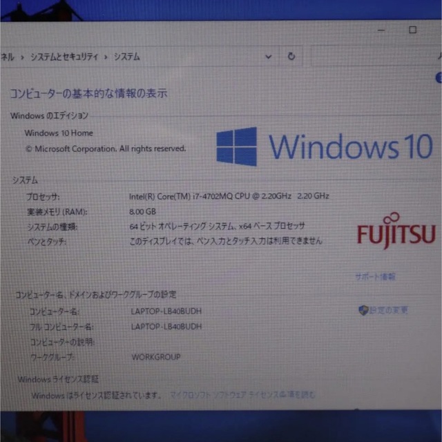 高性能!Corei7-4702MQ/新品SSD/メモリ8G/ブルーレイ/カメラ - www