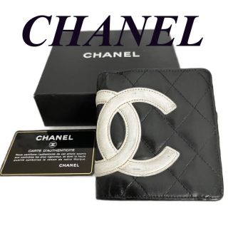 シャネル(CHANEL)の★美品❗️CHANELシャネル カンボンライン二つ折り財布★(財布)